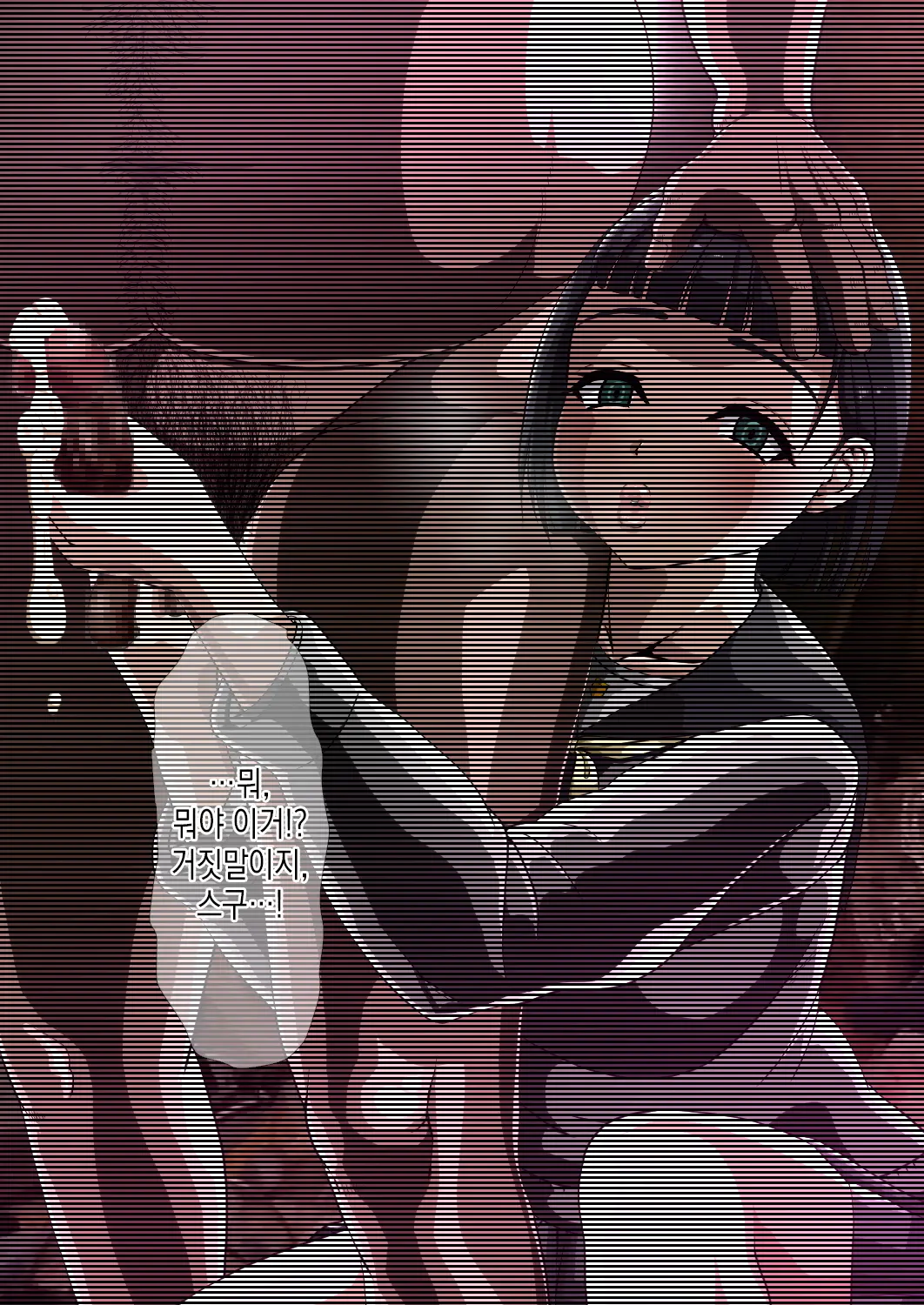 Kirigaya Suguha Saimin Choukyou Hon